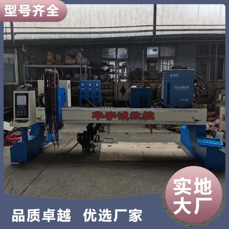 数控等离子切割机光纤激光金属切割机匠心品质