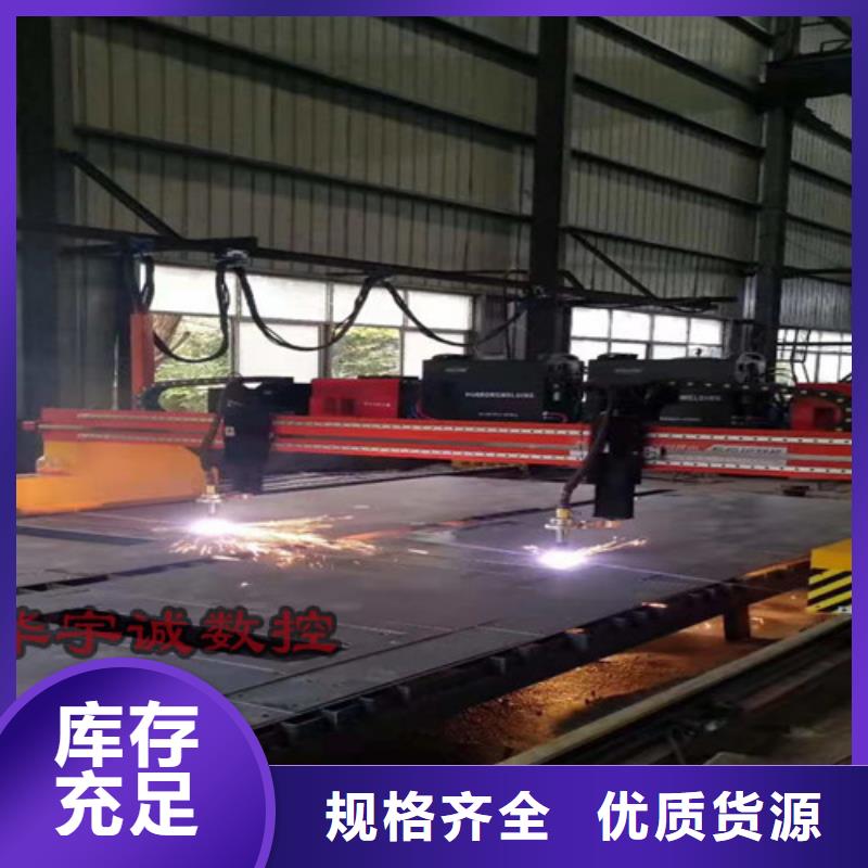 数控等离子切割机【3000w光纤激光切割机】产地采购