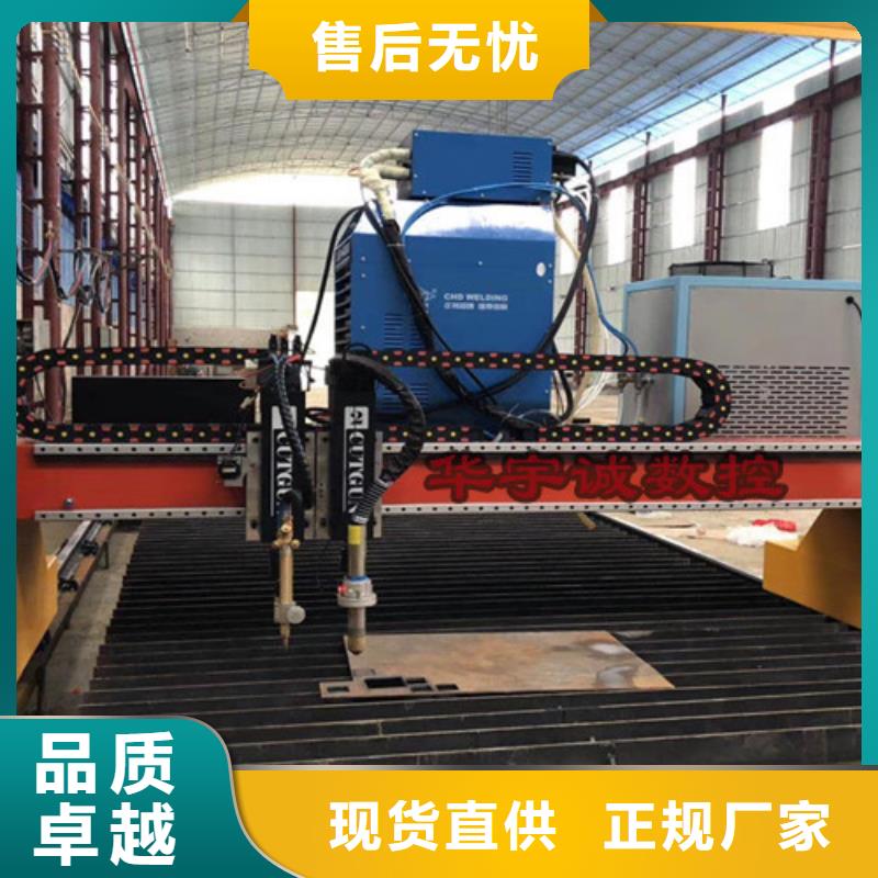 数控等离子切割机_地轨式大幅面激光切割机规格型号全