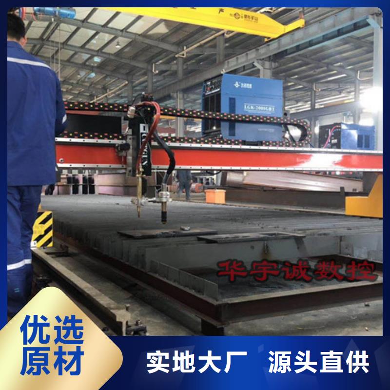 数控等离子切割机【激光切割机12000w】专业信赖厂家
