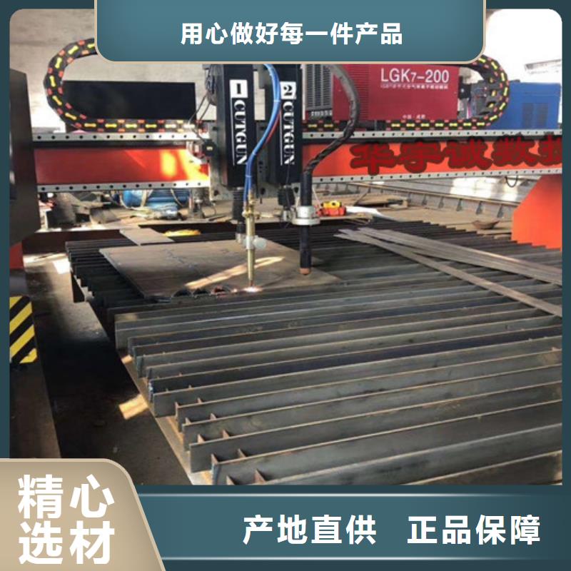 数控等离子切割机光纤激光金属切割机价格实惠工厂直供