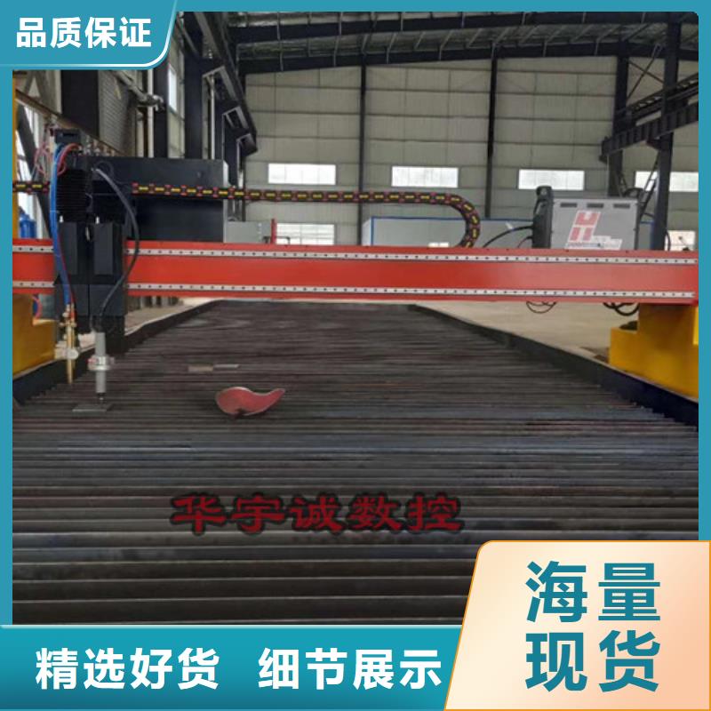 数控等离子切割机激光光纤切割机以质量求生存