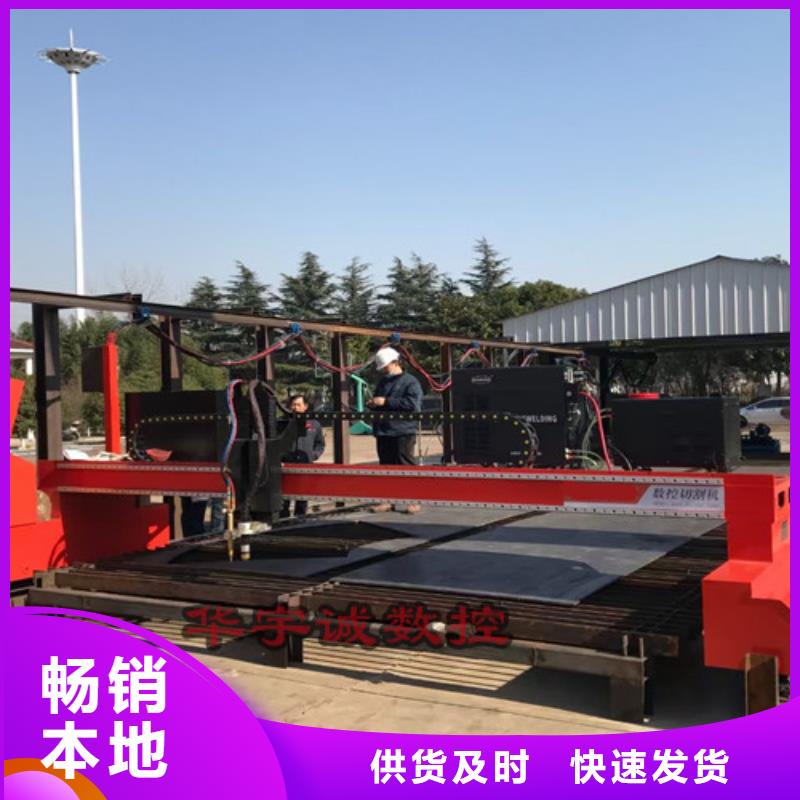 【数控等离子切割机_12000w激光切割机实力雄厚品质保障】