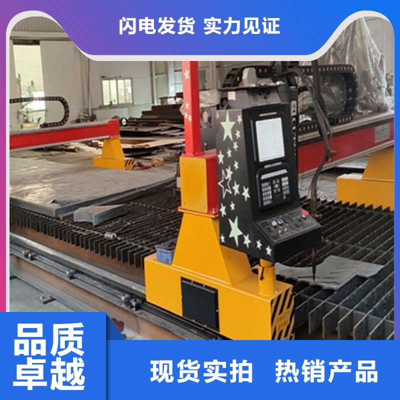 数控等离子切割机光纤激光金属切割机匠心品质