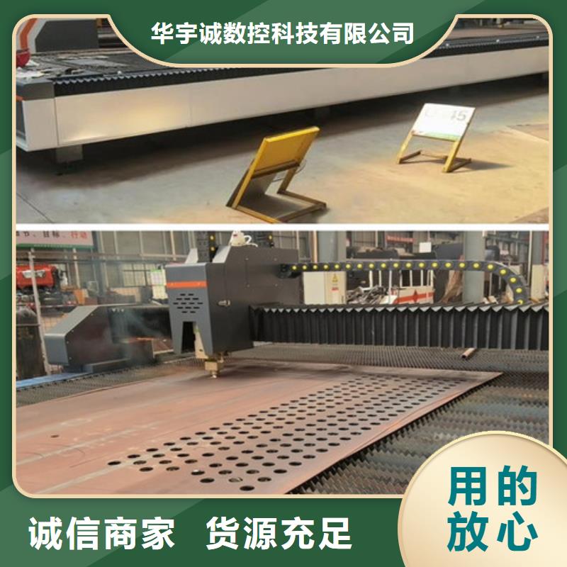 激光切割机地轨式激光切割机支持批发零售