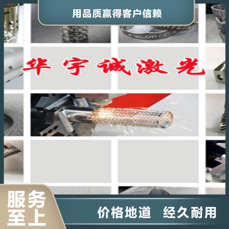 激光切割机-光纤激光切割机3000w货源报价