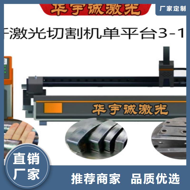 激光切割机-光纤激光切割机3000w货源报价