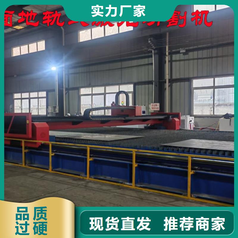 激光切割机金属激光切割机价格实在