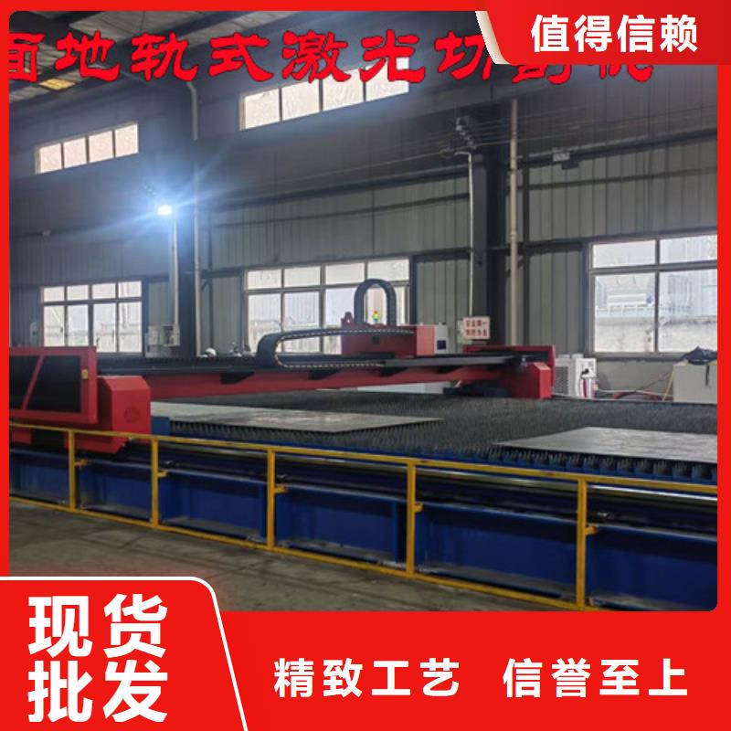 激光切割机-光纤激光切割机3000w货源报价