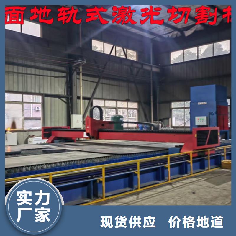 激光切割机【3000w光纤激光切割机】优质材料厂家直销