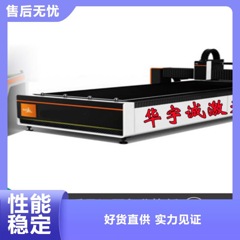 【激光切割机三维光纤激光切割机严格把控每一处细节】