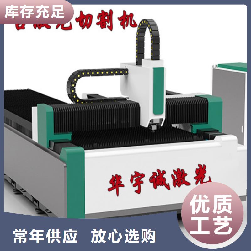 激光切割机【3000w光纤激光切割机】优质材料厂家直销
