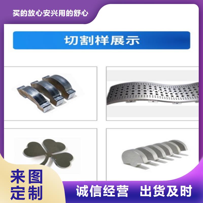 激光切割机金属激光切割机价格实在