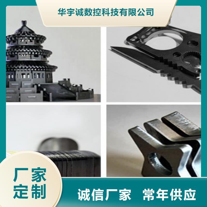 激光切割机光纤激光切割机型号放心选购