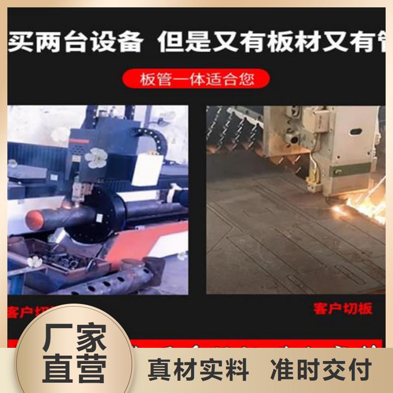 激光切割机金属激光切割机价格实在