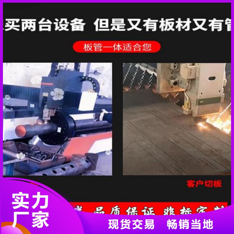 激光切割机-光纤激光切割机3000w货源报价