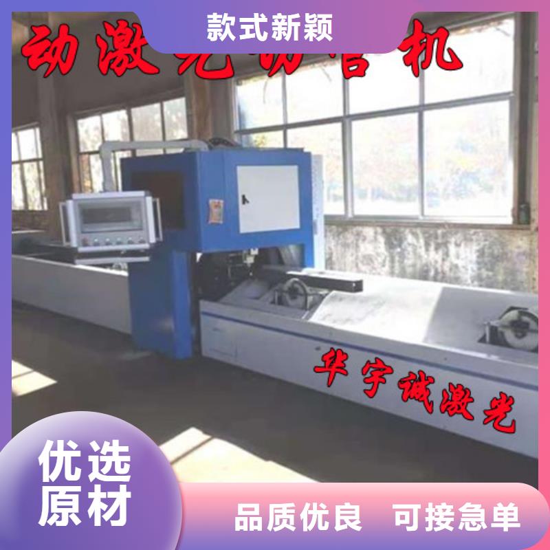 【激光切割机光纤激光切割机一手货源】