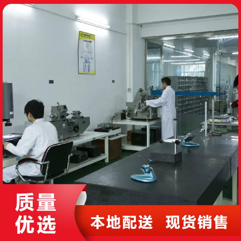 实验室实验室设备仪器计量质量层层把关