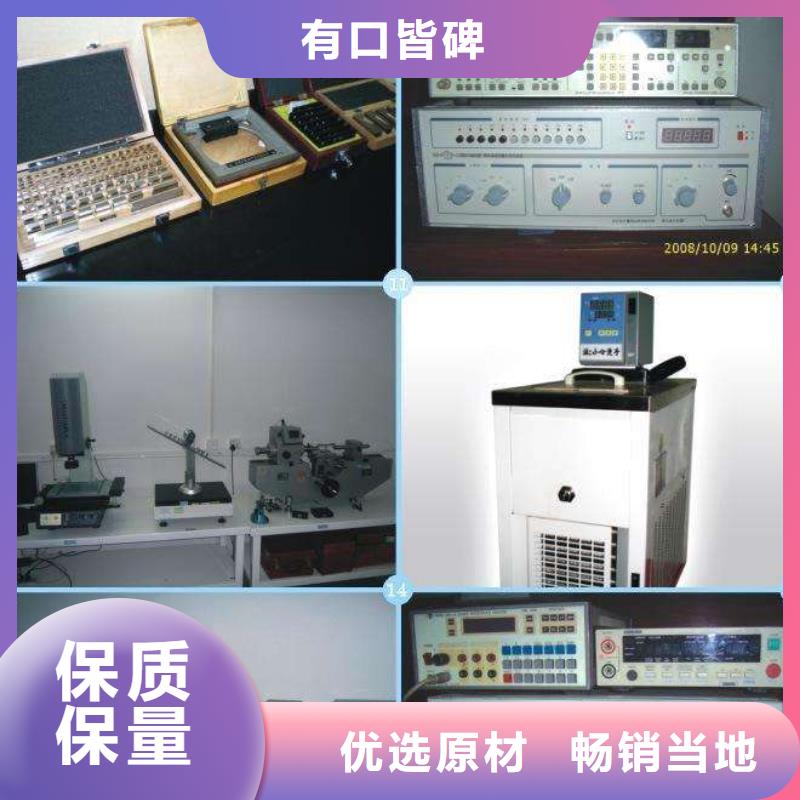 实验室【器械仪器设备检验】实拍品质保障