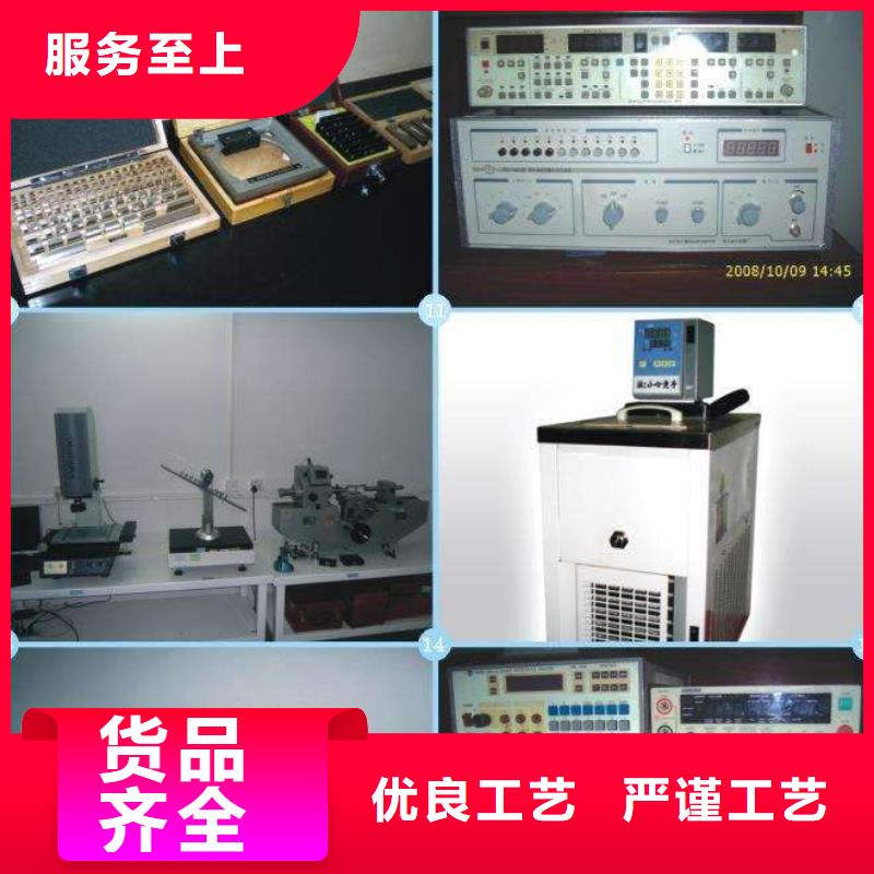 实验室检测器具校对品质保证实力见证