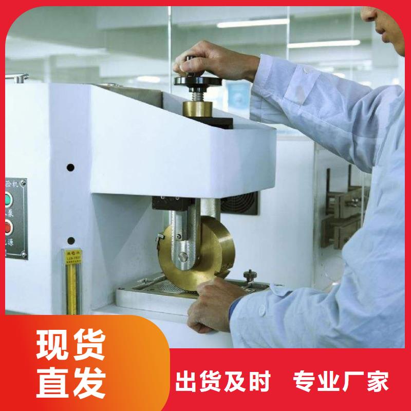 实验室-纺织皮革设备外校可接急单