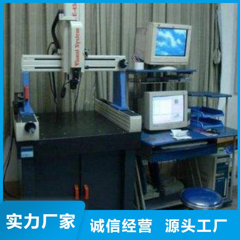 实验室检测器具校对好品质售后无忧