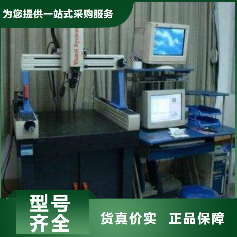 实验室【器械仪器设备检验】实拍品质保障