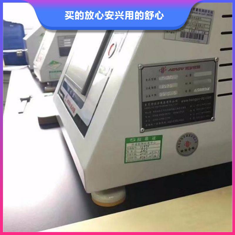 实验室检测器具校对好品质售后无忧