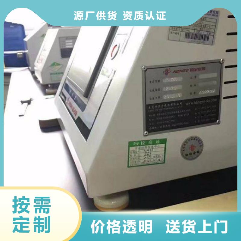 实验室检测器具校对品质保证实力见证