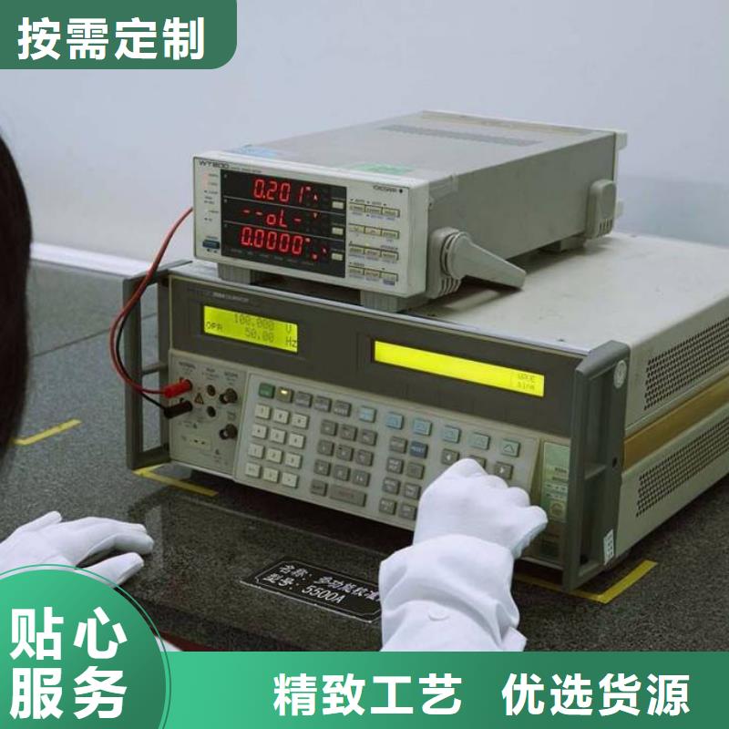 实验室实验室设备仪器计量质量层层把关