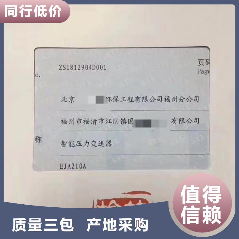 【实验室】仪器仪表检测现货充裕