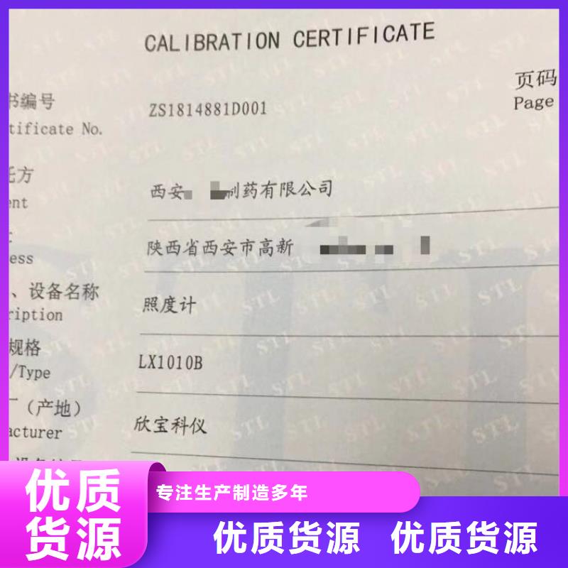 实验室-纺织皮革设备外校源头厂家供应