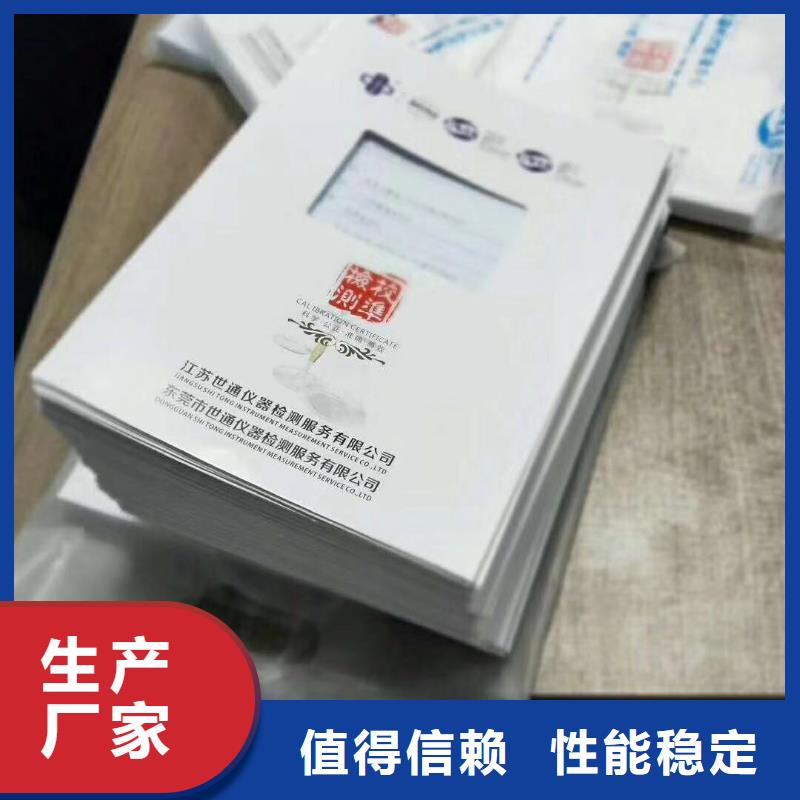实验室检测器具校对好品质售后无忧