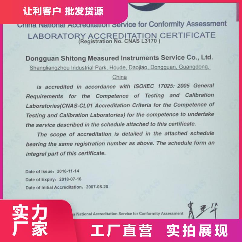 实验室-实验室设备仪器计量品质值得信赖