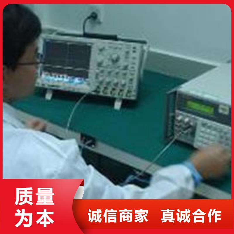 电子电器纺织皮革设备外校本地配送