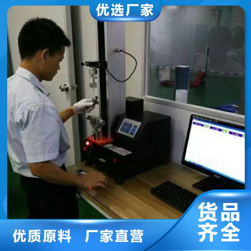 电子电器检测器具校对售后服务完善