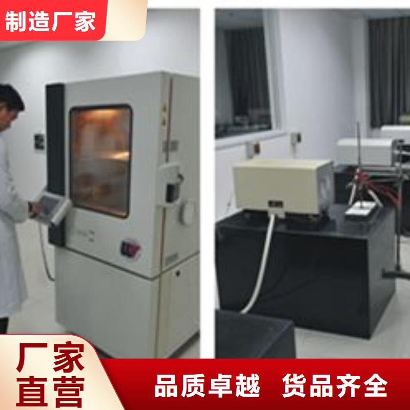 电子电器能源设备检验优选厂家