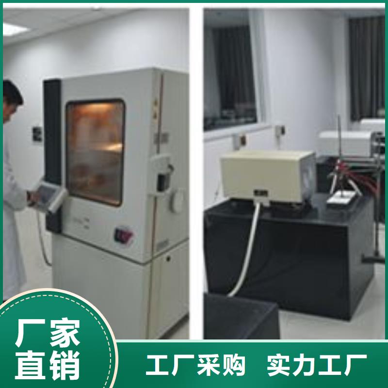 电子电器_法定计量机构安装简单