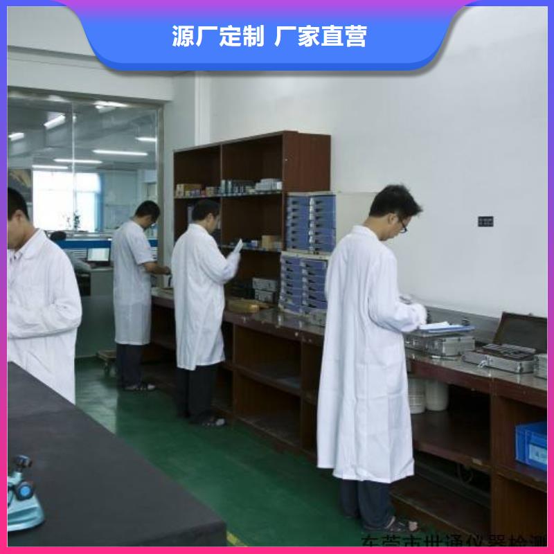 电子电器检测器具校对好品质选我们