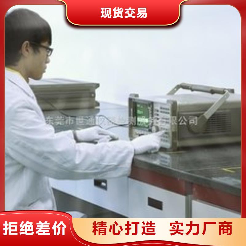 电子电器快速出机构诚信厂家