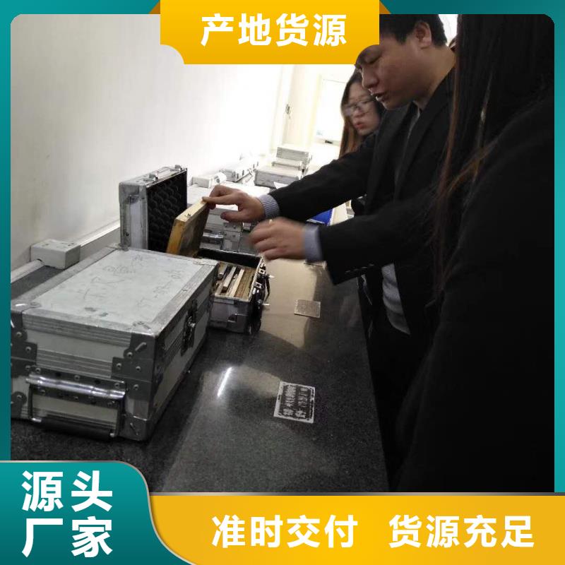 【仪器计量】_实验室设备仪器计量厂家