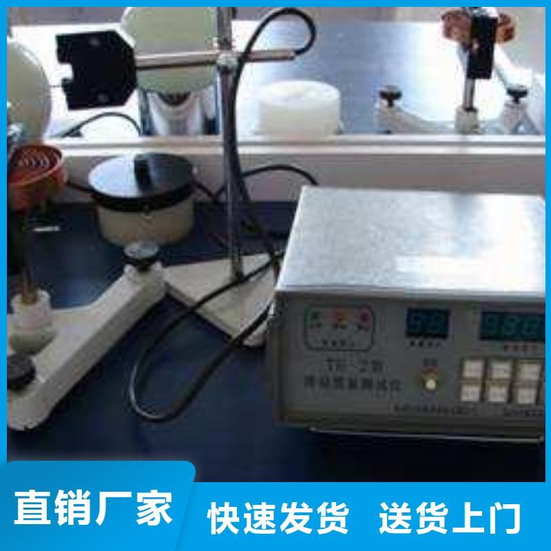 仪器计量纺织皮革设备外校高质量高信誉