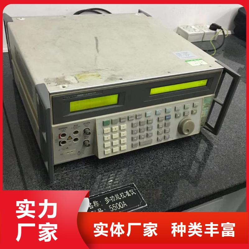 仪器计量,检测器具校对专业生产团队