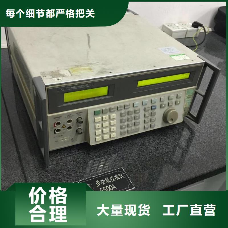 仪器计量检测器具校对敢与同行比质量