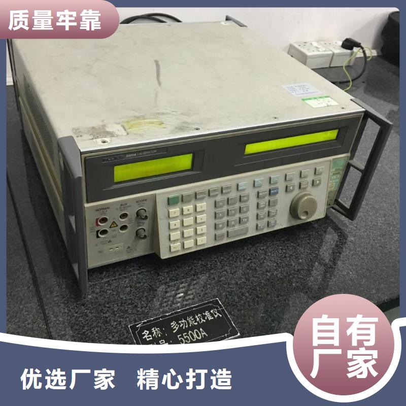 仪器计量实验室设备仪器计量大品牌值得信赖