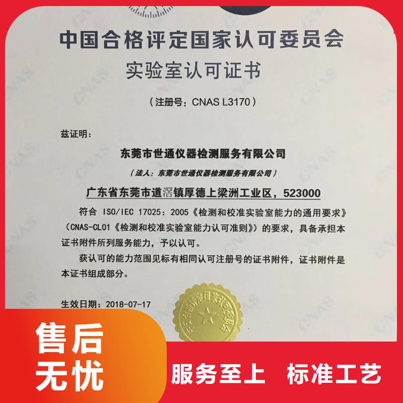 仪器计量纺织皮革设备外校设计合理