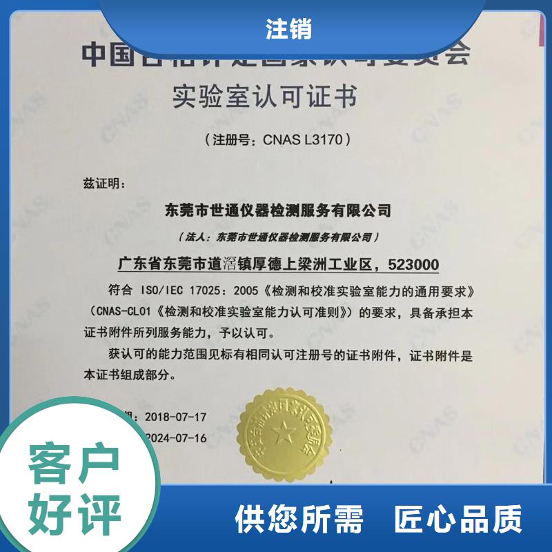 【仪器计量器械仪器设备检验质量牢靠】