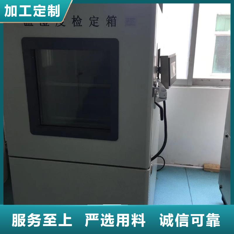 仪器计量,检测器具校对专业生产团队