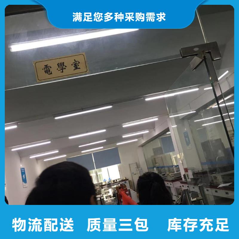 仪器计量,实验室设备仪器计量专注细节使用放心