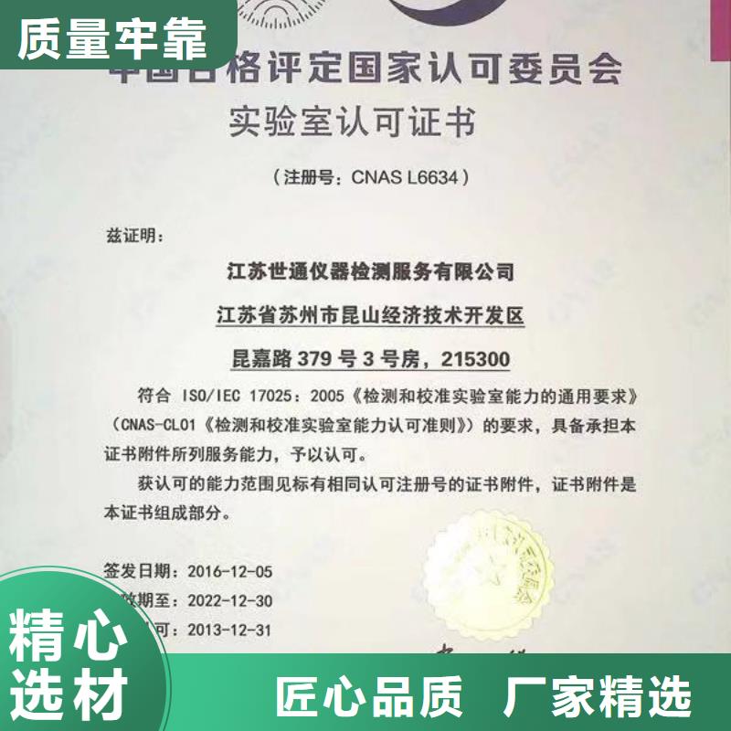 仪器计量实验室设备仪器计量库存齐全厂家直供